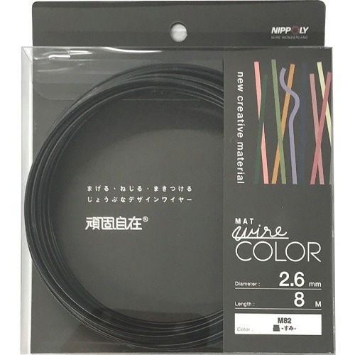 DAIDOHANT 頑固自在 墨 (スミ) 2.6