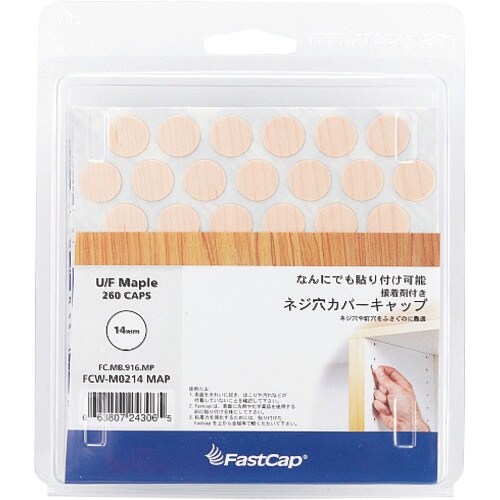 SUGATSUNE (120040723)FCW−