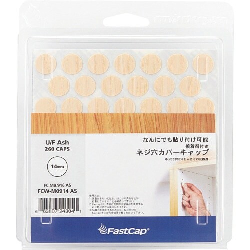 SUGATSUNE (120049594)FCW−