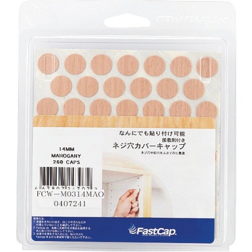 SUGATSUNE (120040724)FCW−