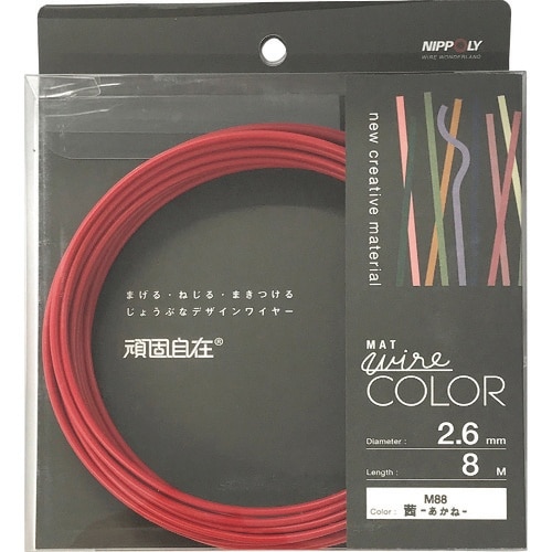 DAIDOHANT 頑固自在 茜 (アカネ) 2.