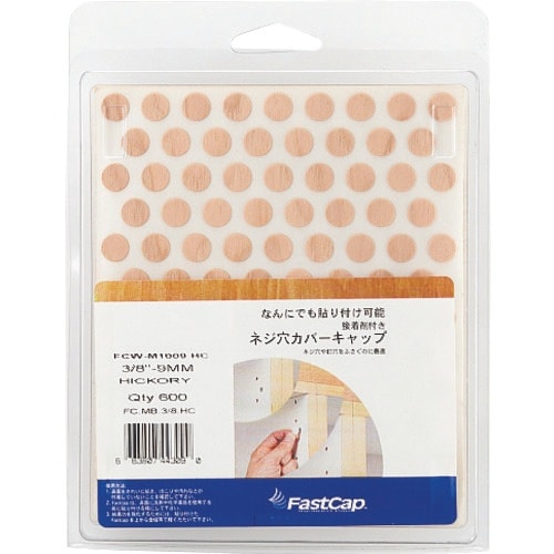 SUGATSUNE (120049592)FCW−