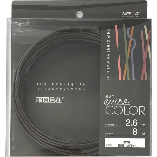 DAIDOHANT 頑固自在 焦茶 (コゲチャ)