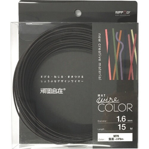 DAIDOHANT 頑固自在 焦茶 (コゲチャ)