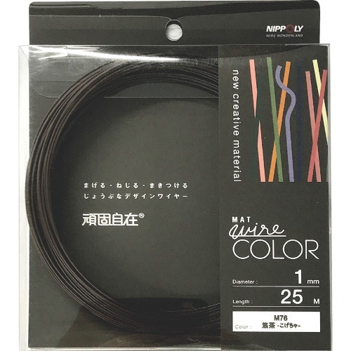 DAIDOHANT 頑固自在 焦茶 (コゲチャ)