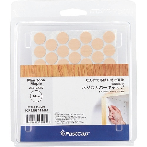 SUGATSUNE (120040719)FCP−