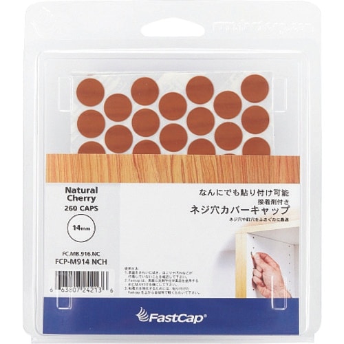 SUGATSUNE (120040720)FCP−