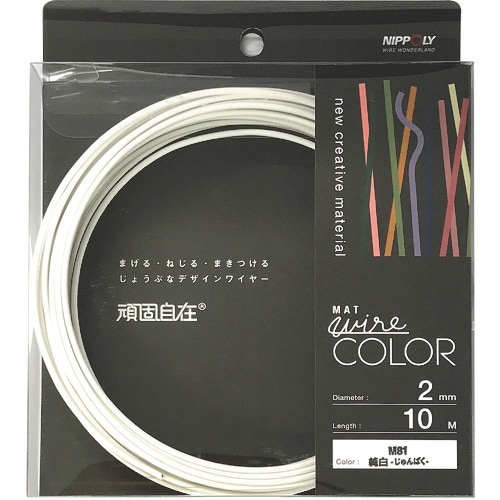 DAIDOHANT 頑固自在 純白 (ジュンパク)