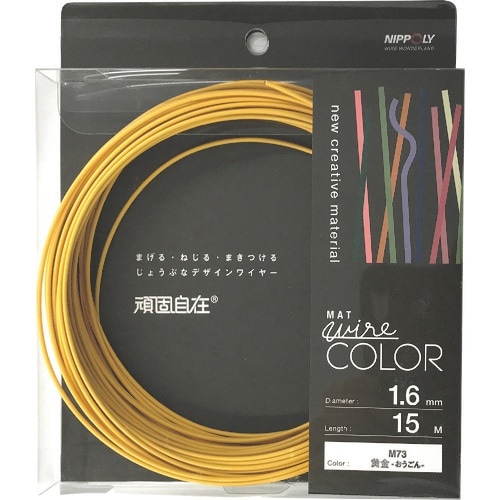 DAIDOHANT 頑固自在 黄金 (オウゴン)