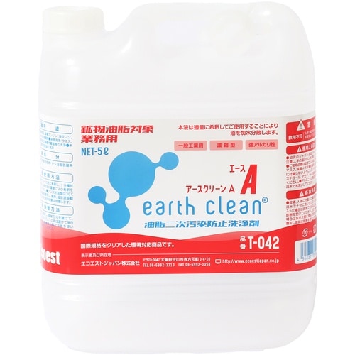 グリーンクロス アースクリーンA T−042 5L