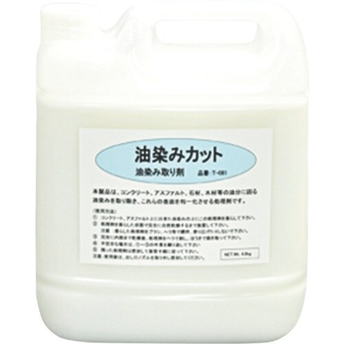 グリーンクロス 油染みカット T−081 4.8k