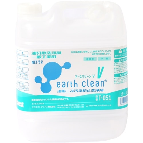 グリーンクロス アースクリーンV T−051 5L