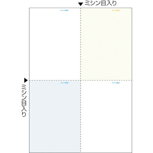 HISAGO マルチプリンタ帳票 A4 カラー 4