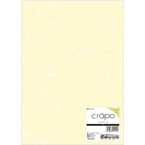 HISAGO クラッポイースト/キ