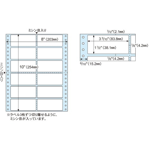 HISAGO ドットプリンタ用ラベル タック12面