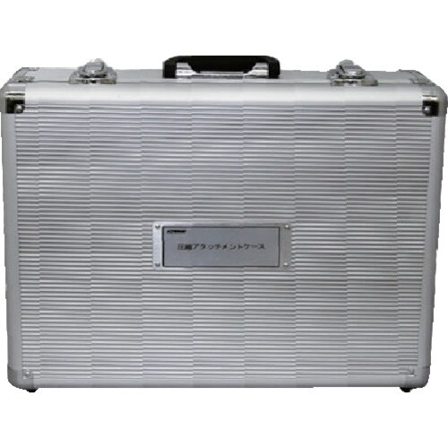 泉 圧縮アタッチメントケース(アルミ)