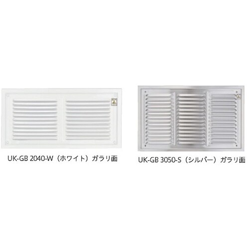 U.K ドア用 外用 ガラリのみ