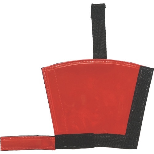 ミズケイ フルハーネスランヤード反射カバー「目立ち