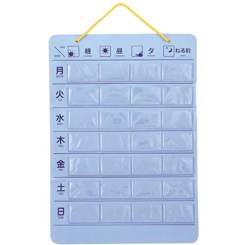 LIHIT おくすりポケット1週間