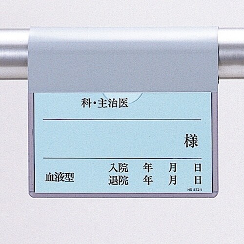 LIHIT ベッドプレート