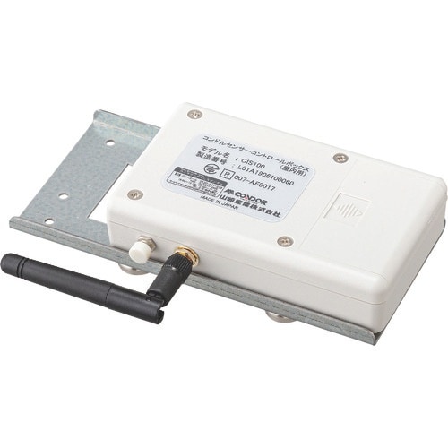 コンドル センサーコントロールボックスCIS100