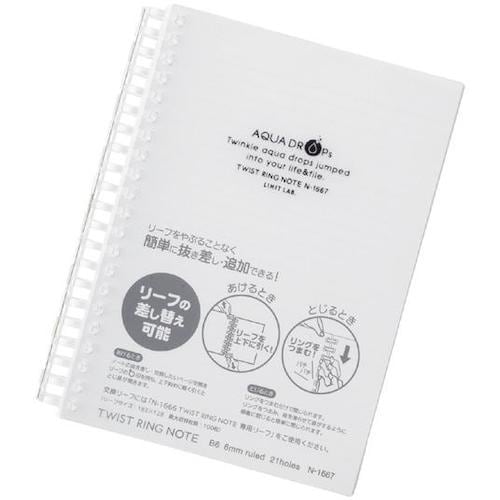 LIHIT ツイストノート<厚型> 乳白 B6−2