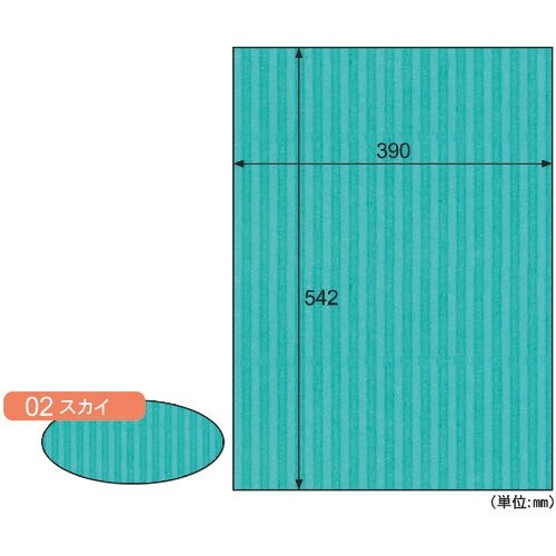 HISAGO リップルボード/スカイ