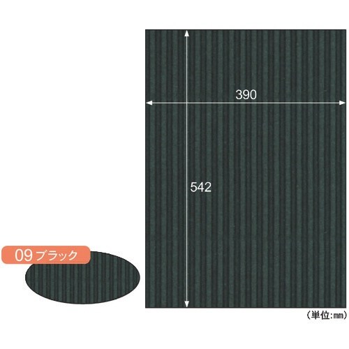 HISAGO リップルボード/ブラック