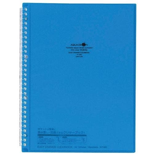 LIHIT イージーチェンジ・クリヤーブック(交換