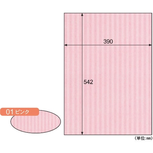 HISAGO リップルボード/ピンク