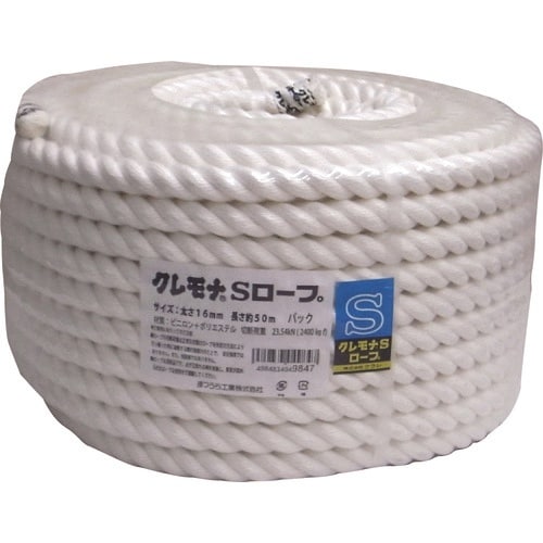 まつうら クレモナSロープ(3打ち) 16mmΦ×