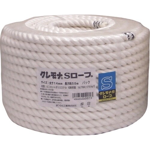 まつうら クレモナSロープ(3打ち) 14mmΦ×
