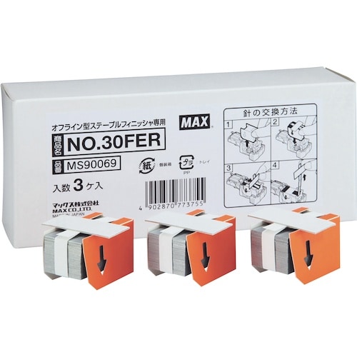 MAX 電子ホッチキス用針