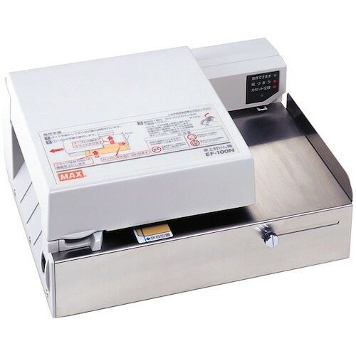 MAX 卓上封かん機 EF−100N 長形3号、角