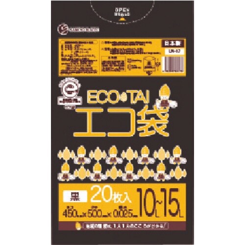 テラモト 小型ポリ袋