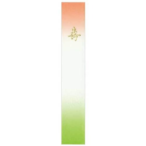 大黒 箸袋 1381 三ッ折加工有