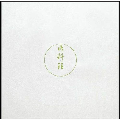 大黒 膳掛紙 No.507