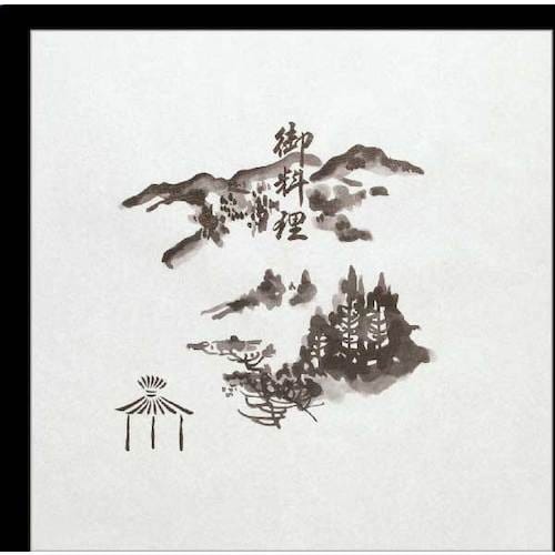 大黒 膳掛紙 No.515