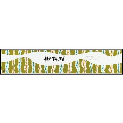 大黒 ディッシュ用掛紙 D−31