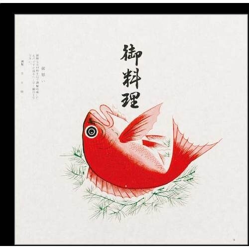 大黒 折掛紙 No.14 クレープ入