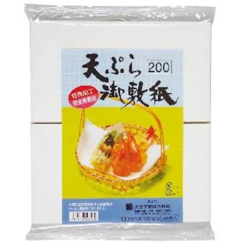 大黒 (特)天ぷら敷紙 (大) 1/2カット 20
