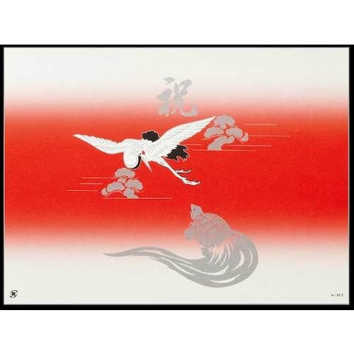 大黒 折掛紙 No.193−3