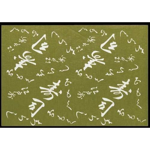 大黒 包装紙 (寿司) No.3314 クレープ入