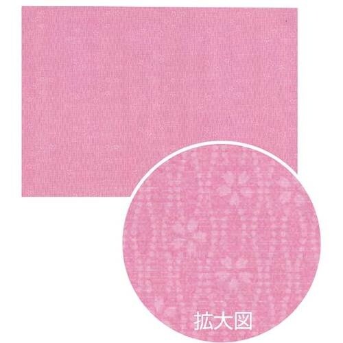 大黒 テーブルマット 9小桜
