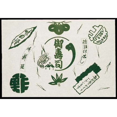 大黒 包装紙 (寿司) No.3301 クレープ入