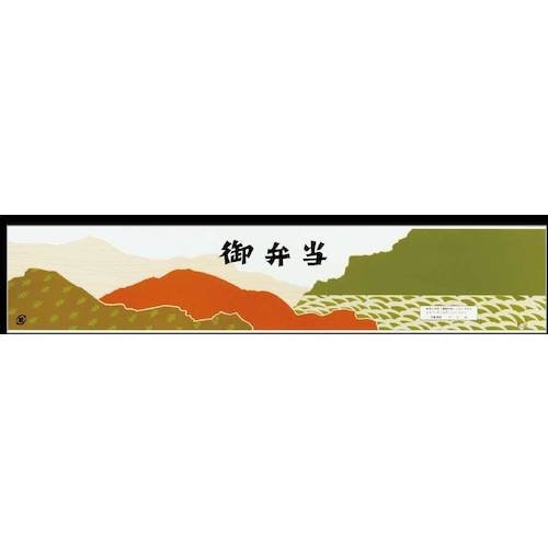 大黒 ディッシュ用掛紙 D−52