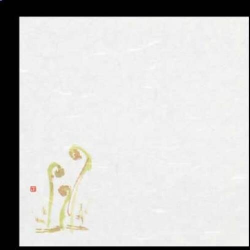 大黒 季寄せ懐紙 No.32 ぜんまい