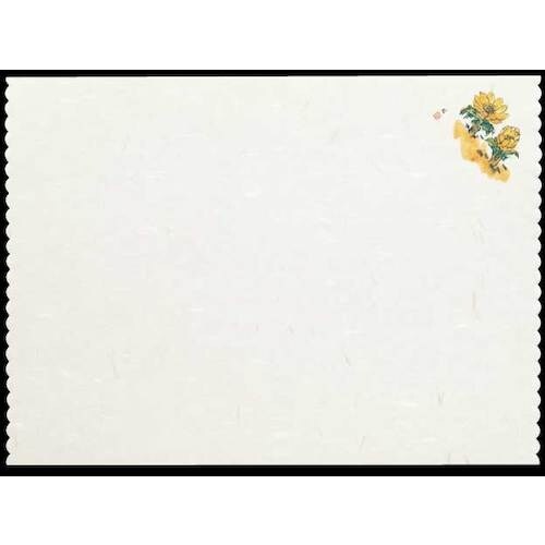 大黒 天ぷら敷紙四季 (福寿草)