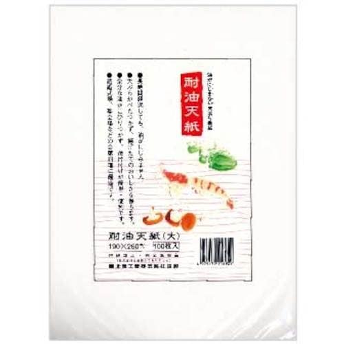 大黒 耐油天紙 小