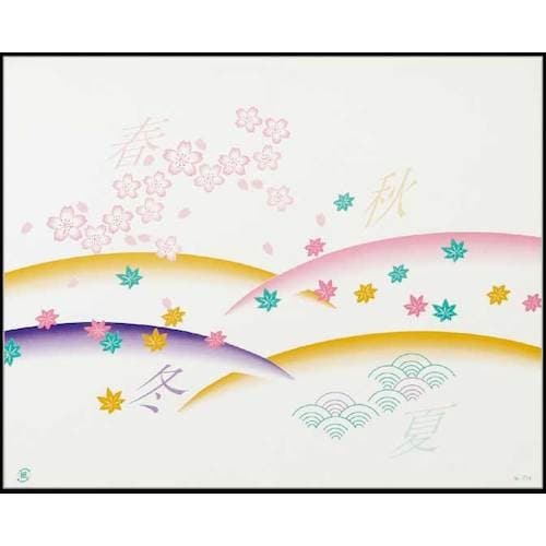 大黒 折掛紙 No.714 <コ−ト>